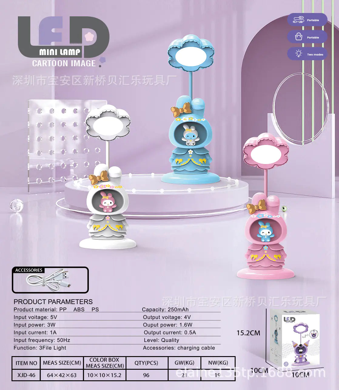 USB Creative Cartoon LED Desk Lamp for Reading