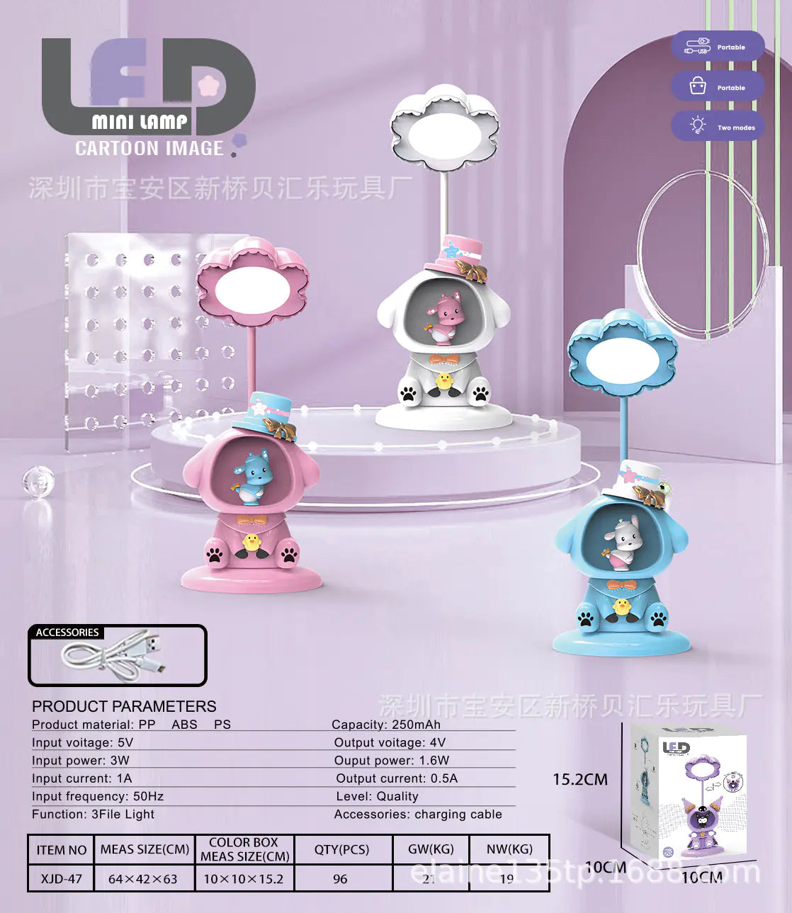 USB Creative Cartoon LED Desk Lamp for Reading